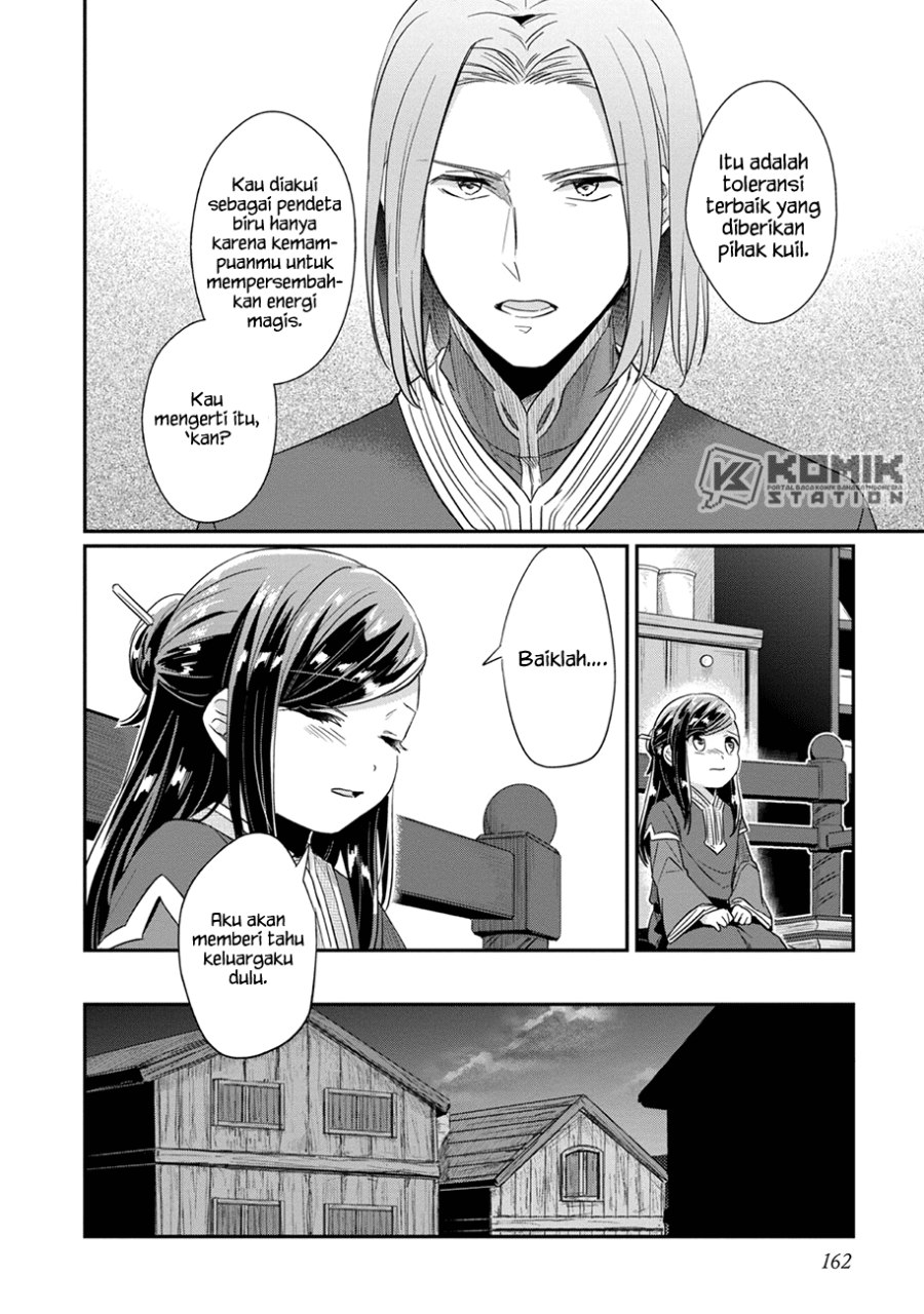 Dilarang COPAS - situs resmi www.mangacanblog.com - Komik honzuki no gekokujou part 2 031 - chapter 31 32 Indonesia honzuki no gekokujou part 2 031 - chapter 31 Terbaru 25|Baca Manga Komik Indonesia|Mangacan